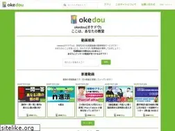 Sites similar to okedou.app