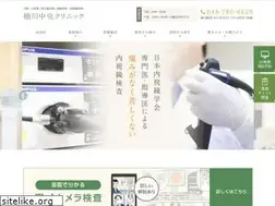 Sites similar to okegawa-clinic.jp