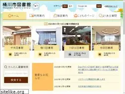 Sites similar to okegawa-library.jp
