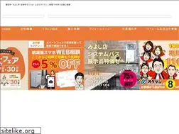 Sites similar to okegen.co.jp