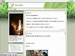 Sites similar to okehazama-sarasvati.jp