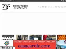 Sites similar to okeiko-simplelife.com