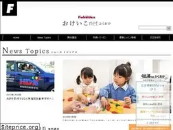 Sites similar to okeikofukuoka.com