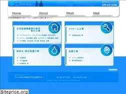 Sites similar to okeiwa.com