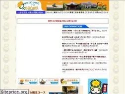 Sites similar to okekan.com
