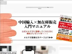 Sites similar to okemaru-28.com