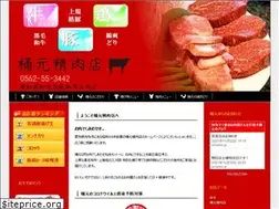 Sites similar to okemoto-meat.com