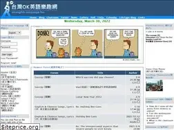 Sites similar to okenglish.tw
