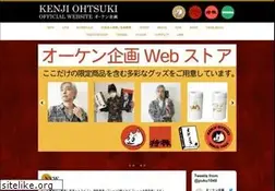 Sites similar to okenkikaku.jp