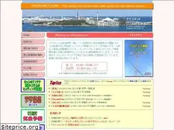 Sites similar to okeranet.com