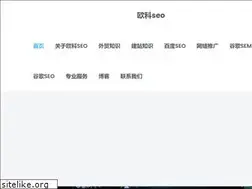 Sites similar to okeseo.com