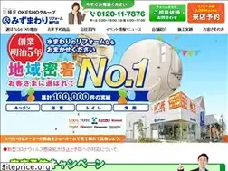 Sites similar to okesho.co.jp