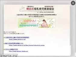 Sites similar to oketani-kensankai.jp