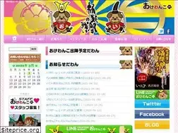 Sites similar to okewanko.com