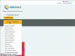 Sites similar to okey-sale.ru