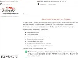 Sites similar to okeyavto.ru