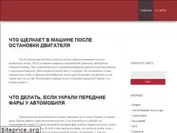 Sites similar to okeydrive.ru