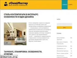 Sites similar to okeymaster.ru