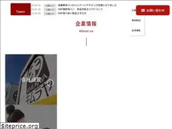 Sites similar to okf-okf.co.jp