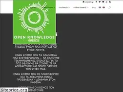 Sites similar to okfn.gr