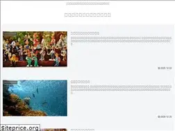 Sites similar to okfudousan.com