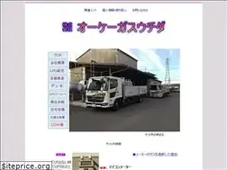Sites similar to okgasu.com