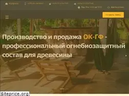 Sites similar to okgf.by