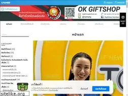 Sites similar to okgiftshop.net