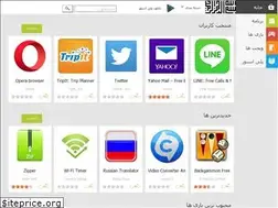 Sites similar to okgoogle.ir
