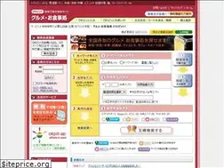 Sites similar to okgourme.com