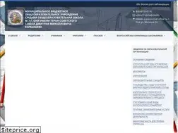 Sites similar to okha7.ru