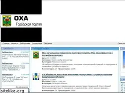 Sites similar to okhacity.ru