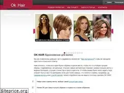 Sites similar to okhair.ru