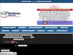 Sites similar to okhaldhunganews.com