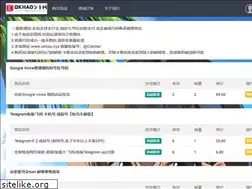 Sites similar to okhao.xyz