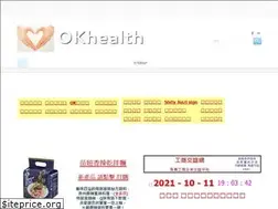 Sites similar to okhealth.weebly.com