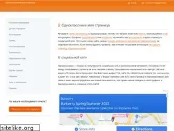 Sites similar to okhelp.ru