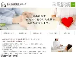 Sites similar to okhomeclinic.com