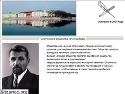 Sites similar to okhotin-grunt.ru