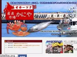 Sites similar to okhotsk-ichiba.com