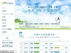 Sites similar to okhotsk-kai.com