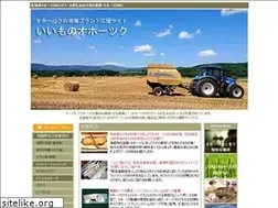 Sites similar to okhotsk.biz