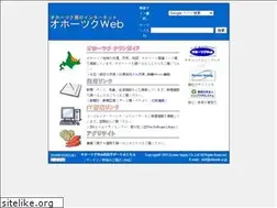 Sites similar to okhotsk.or.jp