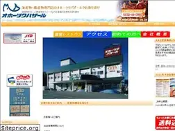 Sites similar to okhotskbazar.co.jp