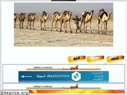 Sites similar to okhowa.yoo7.com