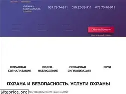 Sites similar to okhrana.kh.ua