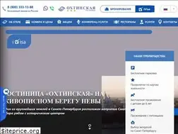 Sites similar to okhtinskaya.ru
