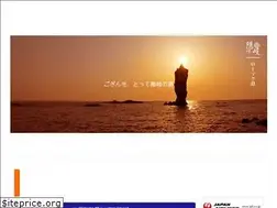 Sites similar to oki-airport.jp