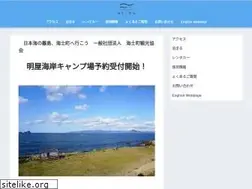 Sites similar to oki-ama.org