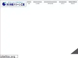 Sites similar to oki-clean.jp